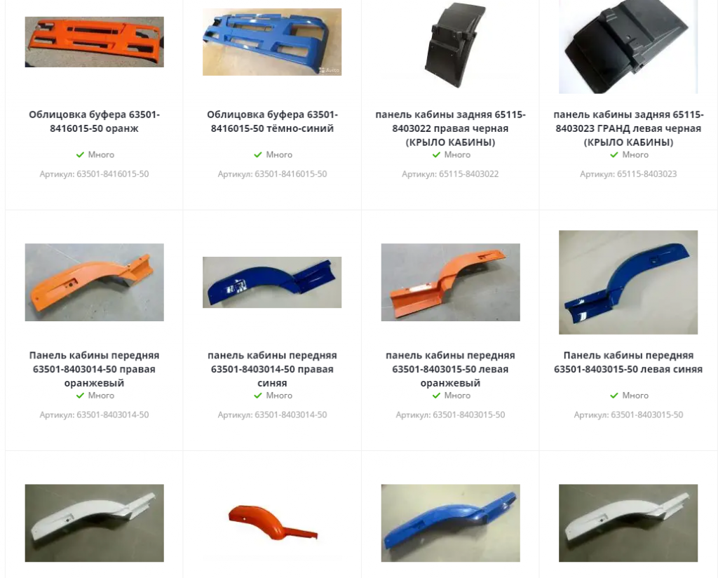 Облицовка КамАЗ Облицовка КамАЗ