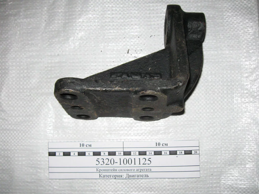 купить Кронштейн силового агрегата